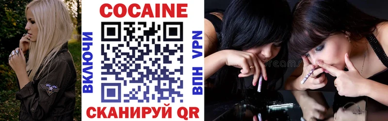 COCAIN Колумбийский Волосово