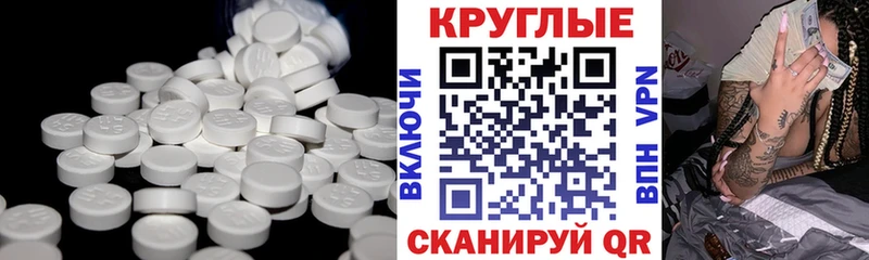 ЭКСТАЗИ 99% Волосово