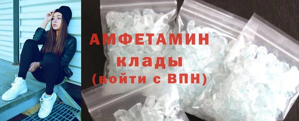 ALPHA PVP Бикин
