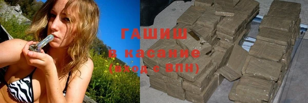 мефедрон мука Богородск