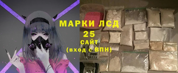 мефедрон мука Богородск