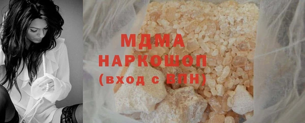 мефедрон мука Богородск