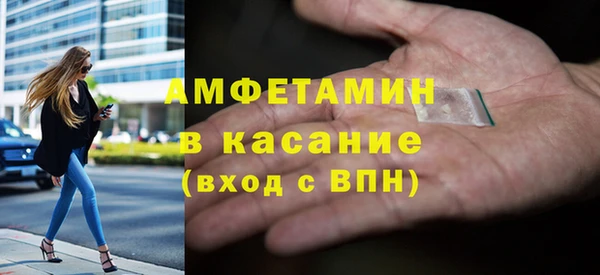 скорость mdpv Богданович