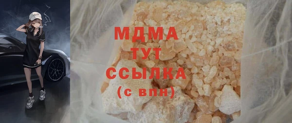мефедрон мука Богородск
