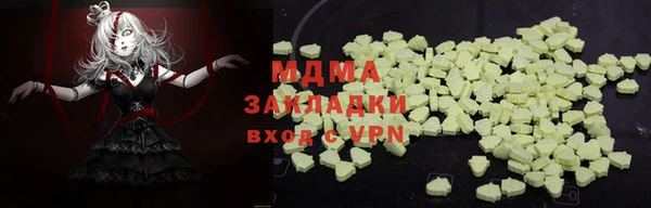 мефедрон мука Богородск