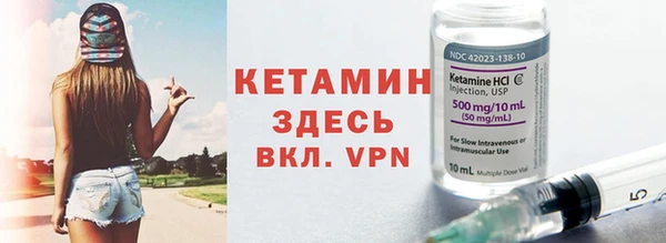 мефедрон мука Богородск