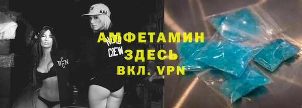 синтетический гашиш Балахна