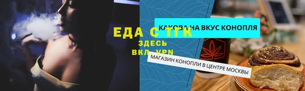 скорость mdpv Богданович