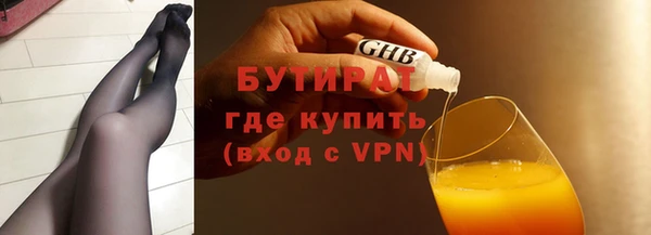 mix Богородицк