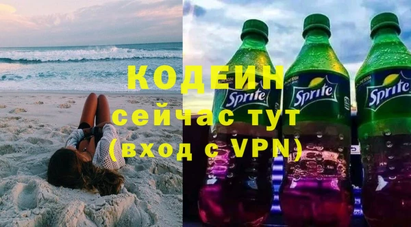 мефедрон мука Богородск