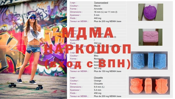 мяу мяу кристалл Беслан