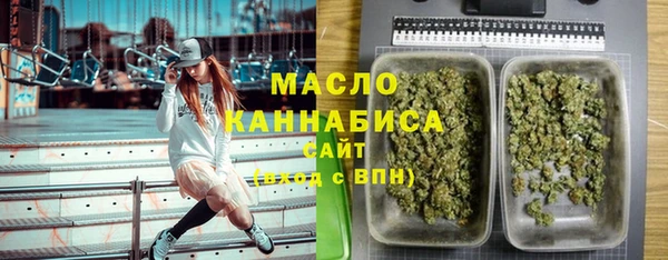 мефедрон мука Богородск
