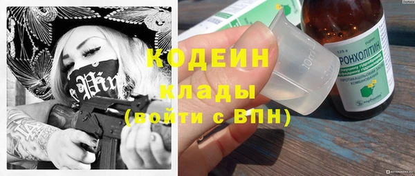 мефедрон мука Богородск