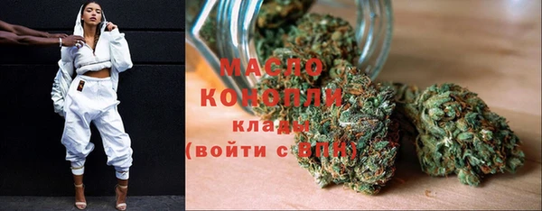 мефедрон мука Богородск