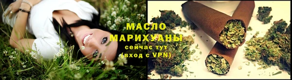 мефедрон мука Богородск