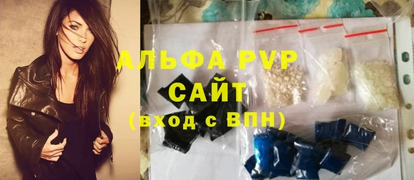скорость mdpv Богданович