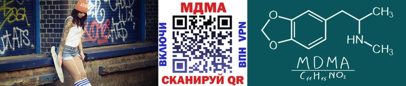 ссылка на мегу tor  мориарти телеграм  МДМА молли  Волосово 