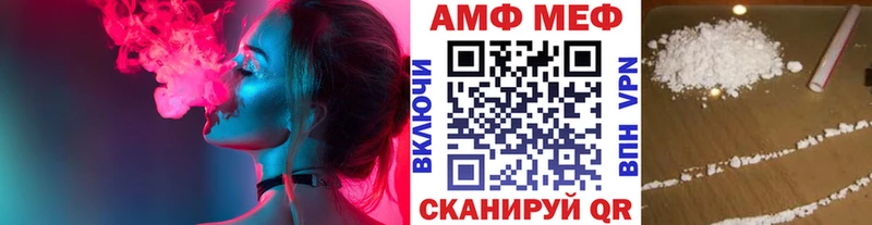mega зеркало  цена   Волосово  Метамфетамин кристалл 