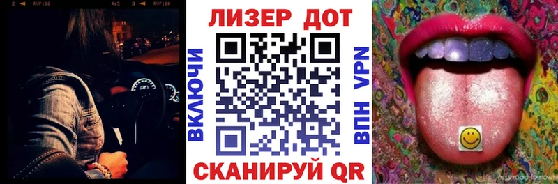 Марки NBOMe 1500мкг  наркота  Волосово 