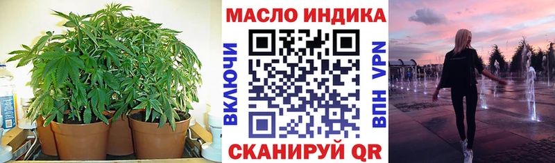 mega зеркало  Волосово  Дистиллят ТГК гашишное масло  наркотики 
